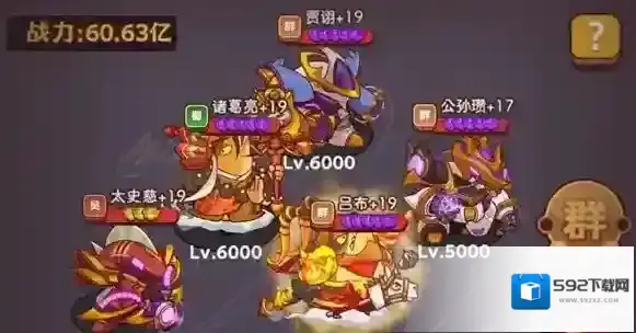 咸鱼之王飞碟哥打法攻略