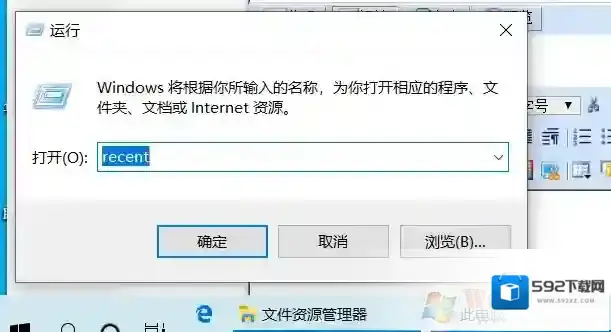 Windows10就可以
