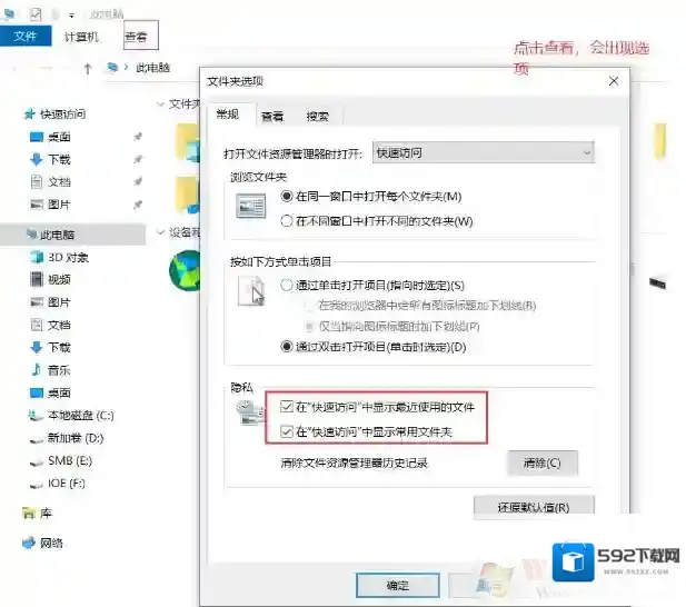 Windows10如下图