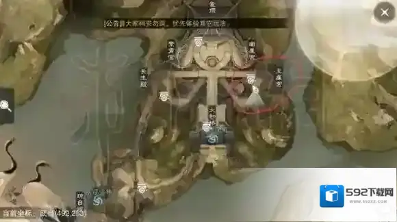 一梦江湖打坐