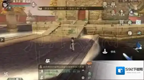 一梦江湖有银子