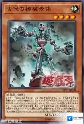 决斗之城古代的机械素体怎么样 机械素体属性效果介绍