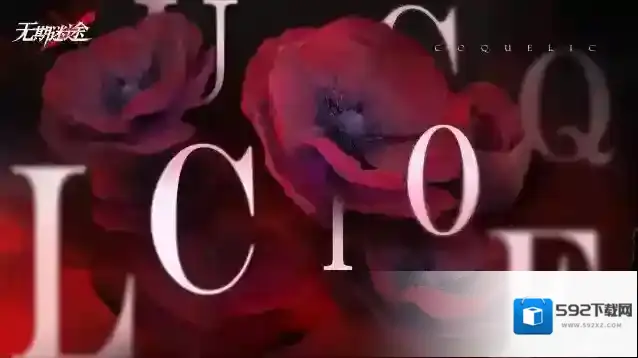 无期迷途预告丨「花间小憩」繁花·争艳