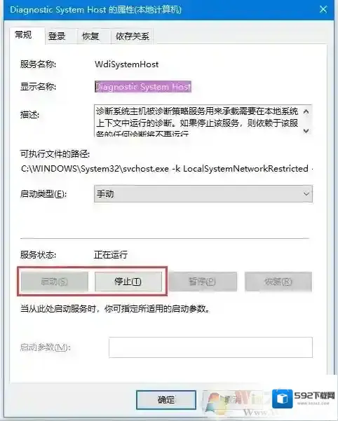 Windows10查看