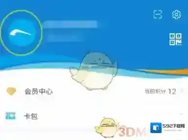 掌游成都成都地铁