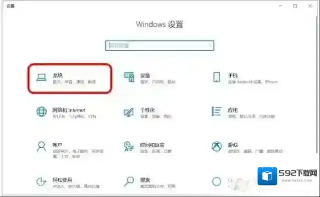 Windows10感知