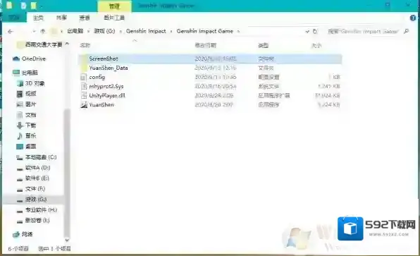 Windows10游戏