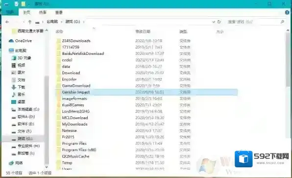 Windows10照片