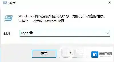 Win10右键图形属性怎么删除？