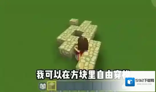 迷你世界打开游戏
