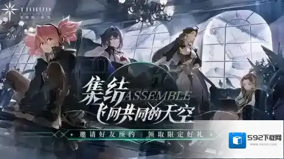 斯露德玩家