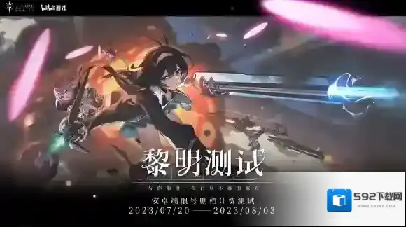 斯露德武装