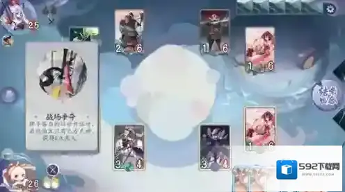 阴阳师百闻牌怪谈研习社第二册第二章白狼boss打法阵容攻略