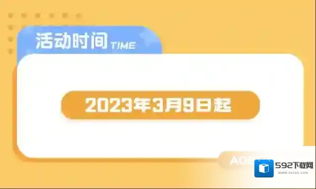 奥比岛梦想国度小程序