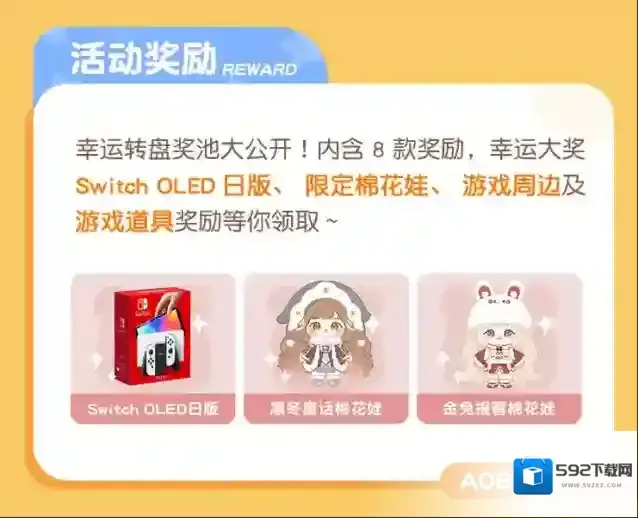 奥比岛梦想国度奥比岛