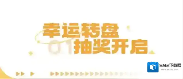 奥比岛梦想国度奖励