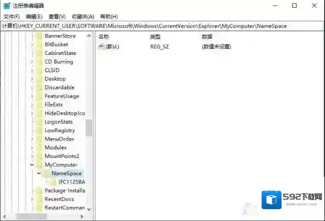 Windows10删除