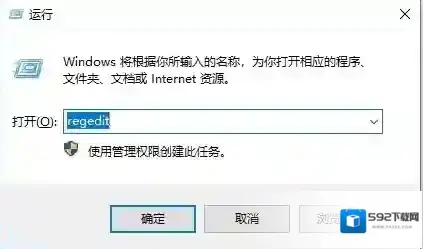 Windows10有很多