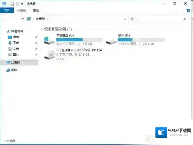 Windows10文件夹