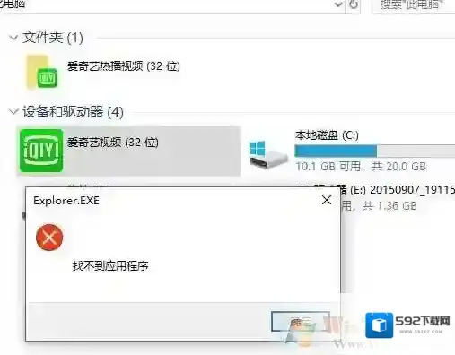Windows10热播视频