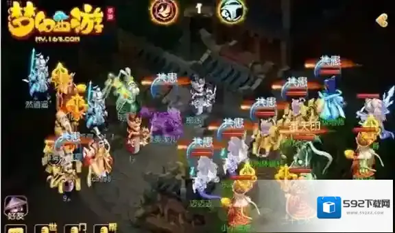 梦幻西游宝宝