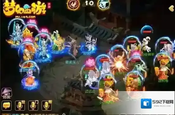梦幻西游回合