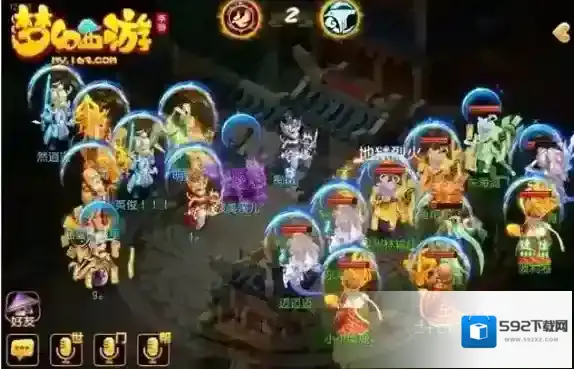 梦幻西游对战