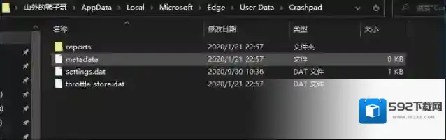 Windows10调试