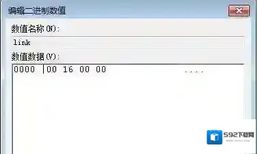 Windows10键值