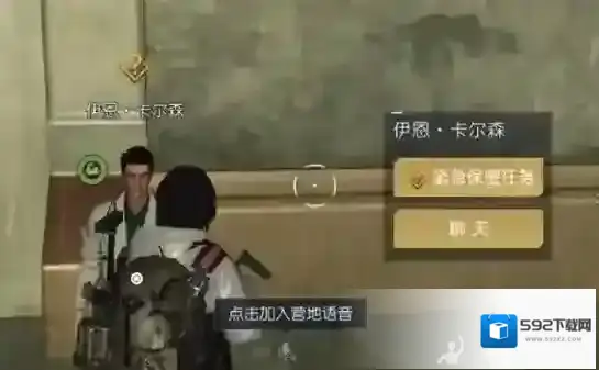 黎明觉醒官方服房子