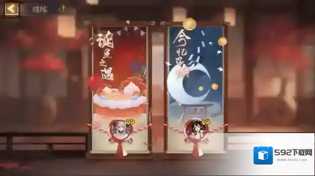 阴阳师大人