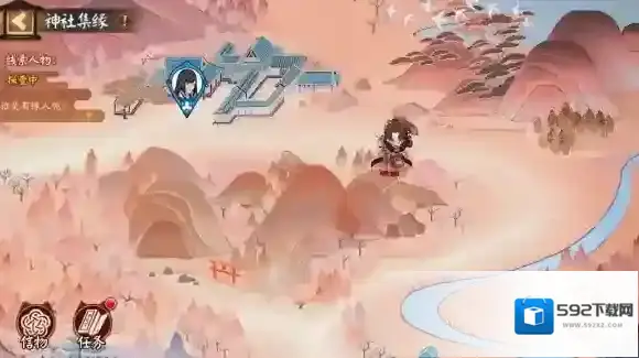 阴阳师信物