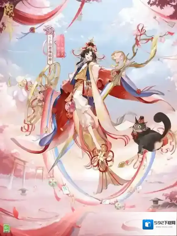 阴阳师纺愿
