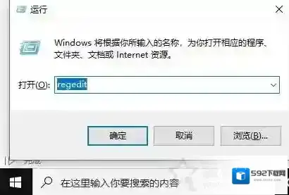 Win10声卡由于其配置信息(注册表中的)不完整或已损坏解决方法
