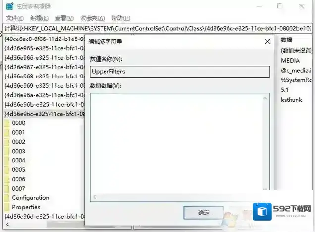 Windows10打开运行