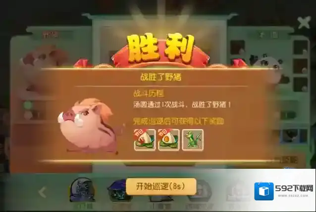 梦幻西游玄金