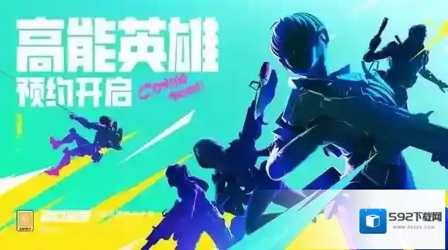 《Apex英雄