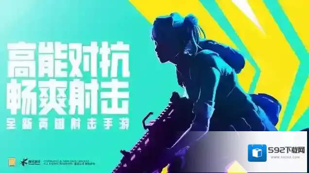 《Apex国服