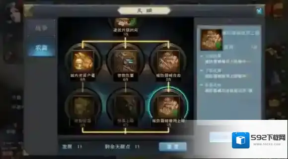 汉王纷争玩家