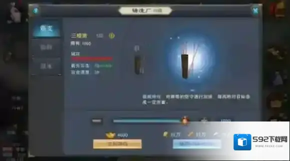 汉王纷争兵力