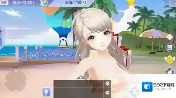 QQ炫舞玩家
