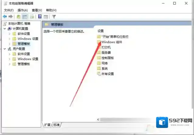 Windows10垃圾软件