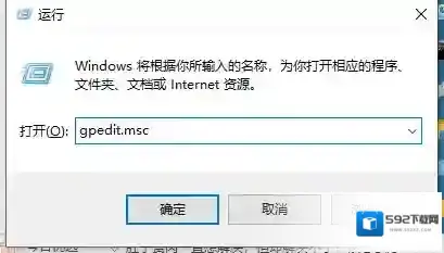 Windows10点击