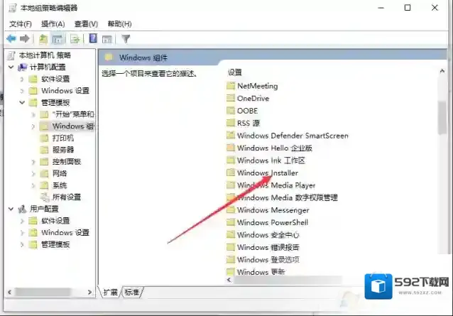 Windows10模板
