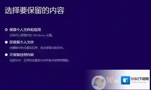 Windows10安装