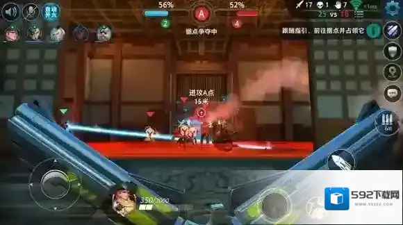 枪火战神大招