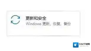 Windows10家庭版