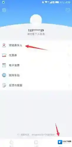 团子出行就可以了