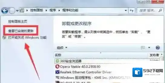 Windows7我们可以