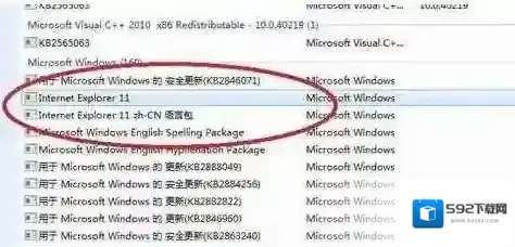 Windows7降级
